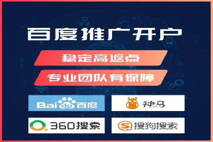 百度推广服务费案例：揭秘成功企业运营秘诀